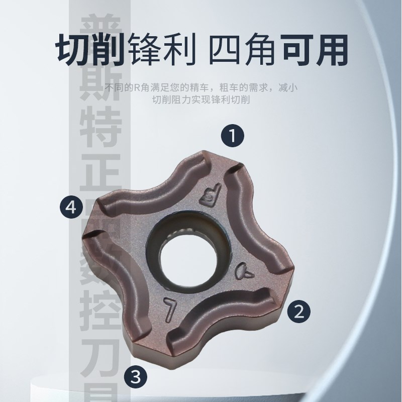 数控倒角刀R角刀粒倒角机刀粒SN-FL-R2 R3 R4 R5 P6522通用材质