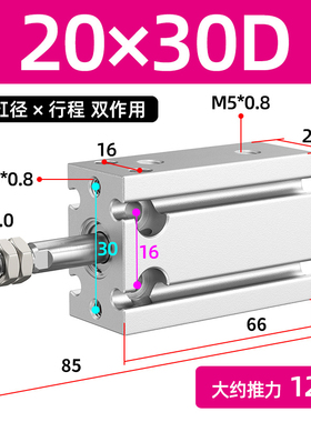 CDU气缸小型气动自由安装微型 CU10/16/20/25/32-5-30-40-50-100