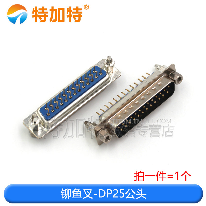 带铆鱼叉螺丝 串口 DP9/15/25/37公C头/母头 RS232DB头COM口焊板