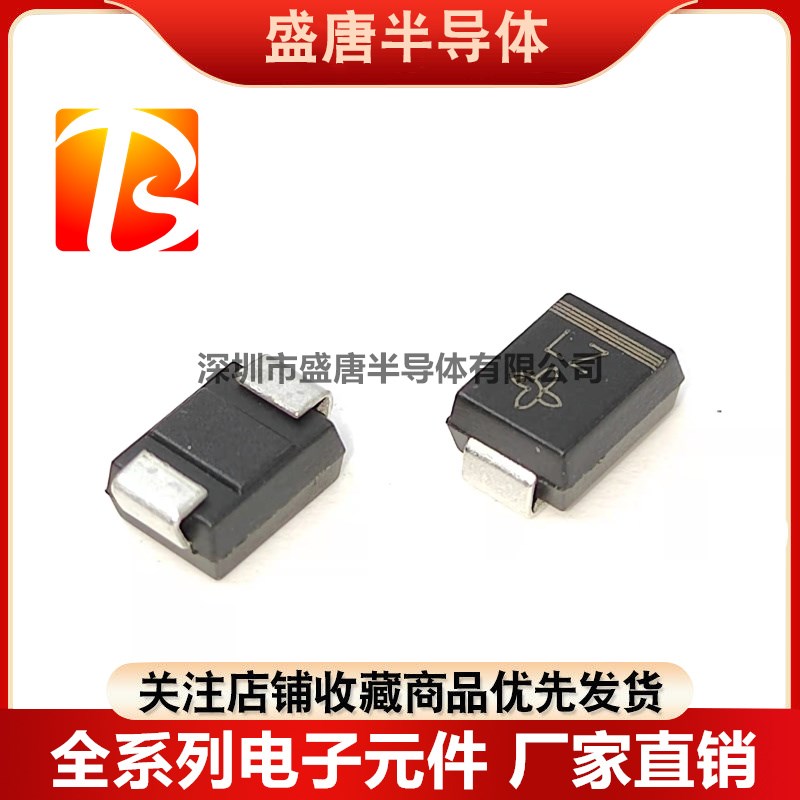 单向SMBJ24A 双向SMBJ24CA TVS瞬变抑制二极管24V 丝印:BZ/LZ SMB