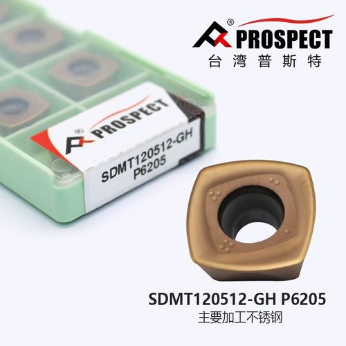 台湾普斯特快进给刀片 SDMT120512-GH/SDMT120512/150512-GH