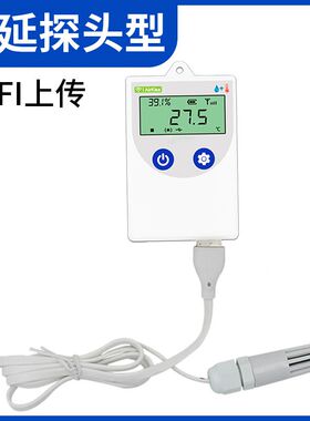 GPRS温湿度自动记录仪无线远程手机监控鸡舍养殖仓库大棚温湿度计