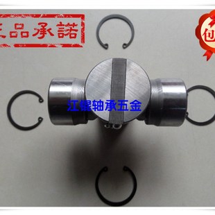 EQ140 万向节十字轴总成BJ212 NJ131 39X118旋耕机农机轴承