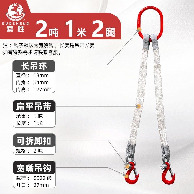 起重组合吊装带吊钩吊带吊具吊绳行车吊索具2腿4腿2吨5吨10吨带钩,手表,配件,淘宝优惠券,粉丝福利购,淘宝优惠卷
