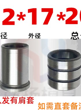 精密导柱导套GAGB导套 内导柱 SUJ2五金模GP导柱 轴承钢模具配件