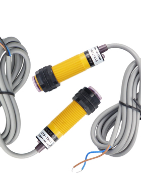 红外线光电开关 对射式传感器 E18-T3N1 直流三线NPN常开 距离5M