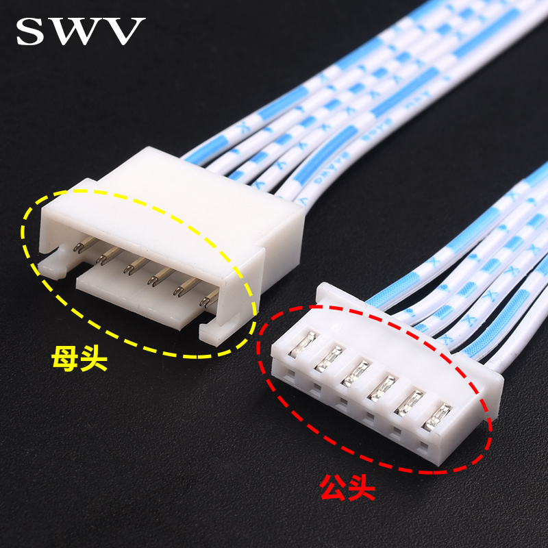 连接线XH2.54蓝白排线2p3p4p5p6p7p8p10p12p单头10/15/20/30/50cm