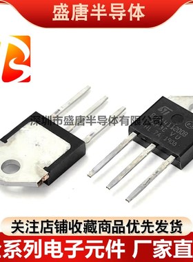 全新原装 BTA41-1200B BTA411200B 41A 1200V 双向可控硅晶闸管