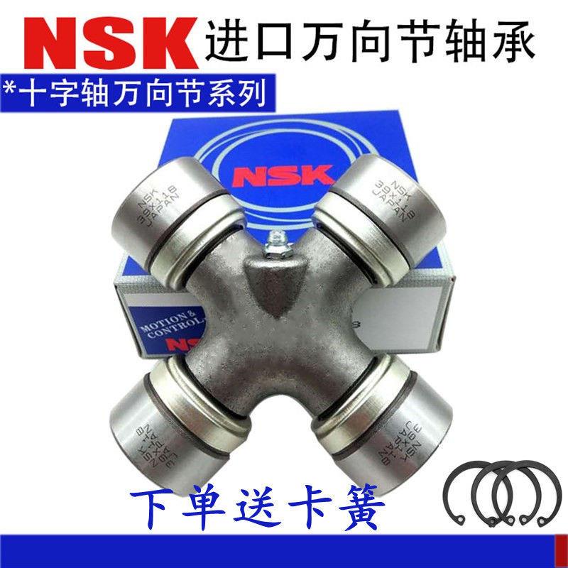万向节十字轴承传动轴总成BJ130 NJ13y1 EQ140 BJ212 CA-1160K2 3