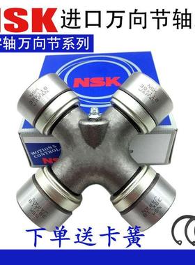 万向节十字轴承传动轴总成BJ130 NJ13y1 EQ140 BJ212 CA-1160K2 3