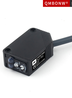 方形红外线对射型光电开关E3Z-T61直流三线npn传感器5M距离