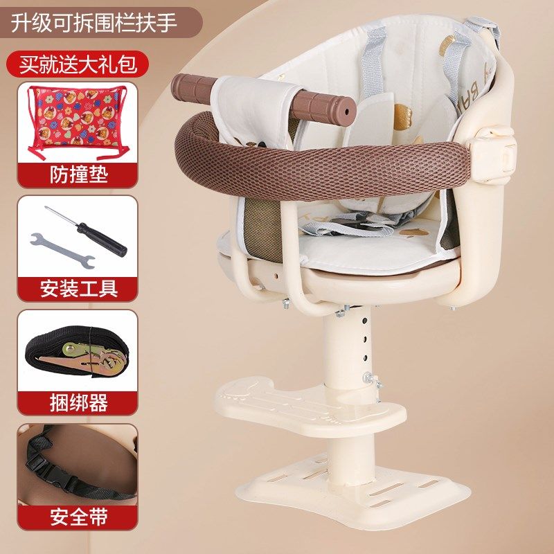 电动车儿童座椅前置电瓶车可旋转坐椅踏板摩托车宝宝小孩安全坐凳,个性定制/设计服务/DIY,明信片定制,淘宝优惠券,粉丝福利购,淘宝优惠卷