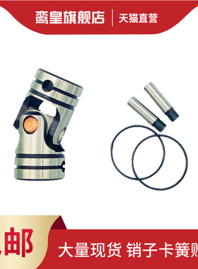 ER811620精密小型十字万向节联轴器圆孔键槽顶丝UNCA10K接头DDC-d