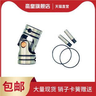 ER811620精密小型十字万向节联轴器圆孔键槽顶丝UNCA10K接头DDC