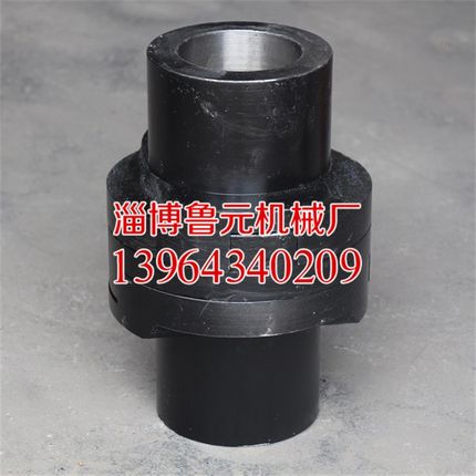 供应刚性联轴器 SL十字滑块联轴器 SL150 190 240 260规格联轴器