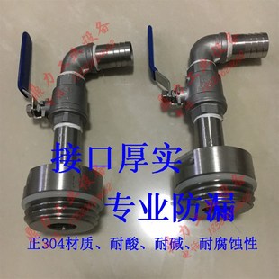 200L塑料桶/胶桶不锈钢放料阀倒料放料龙头油桶阀门 不锈钢放料阀