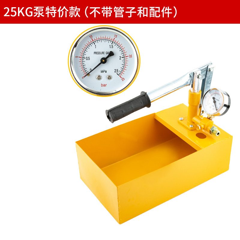 卓克40kg试压泵ppr自来水管道增压地暖检漏仪测压力手动打压机,手表,配件,淘宝优惠券,粉丝福利购,淘宝优惠卷