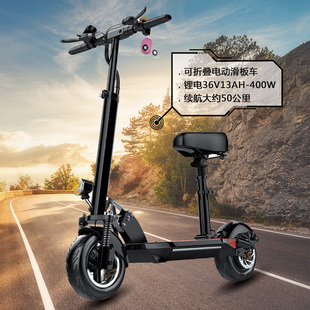 成人版代步滑板车青少年电动式滑板车中大童电动滑板车代驾车新潮