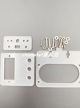 9g舵机云台SG90 智能小车机器人超音波避障云台配件HC-SR04超音波