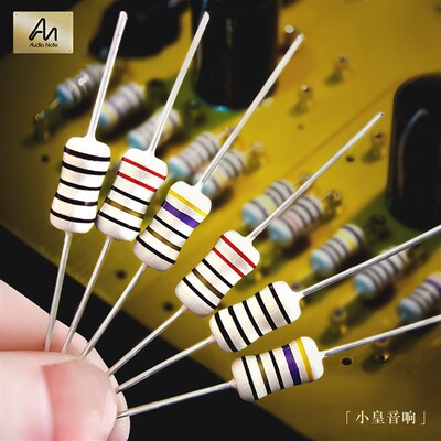 英国 Audio Note 1W 2W 纯银无磁性钽电阻,终极的电阻!