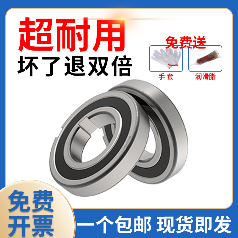 单向轴承CSK8 10 12 CSK15 CSK17 CSK20 25 30 35 40 600X4 6005P