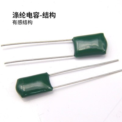 630V 1000V涤纶电容器2J102J 103 222 223 472 473 3A102J 104