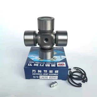 27X70 X78 27X72 27X75 26X68 万向节十字轴承XJ213 27X62 27X82