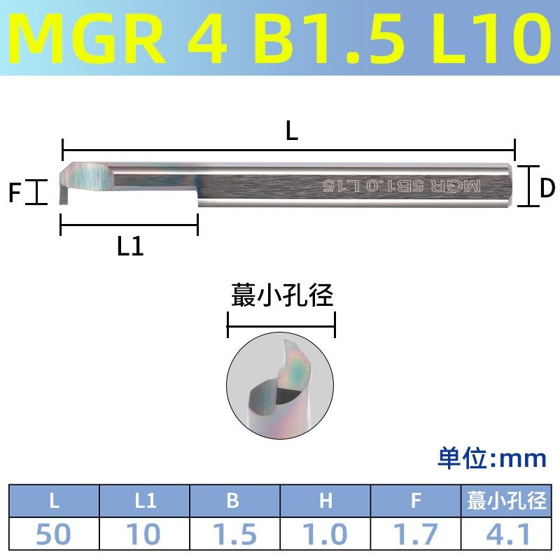 小孔径镗刀钨钢合金MGR/MKR/MFR数控防震内孔镗刀杆微型小孔车刀