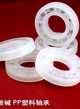 防腐蚀尼龙PP/PE树脂6900 6901 6902 6903 6904 6S9056906塑料轴