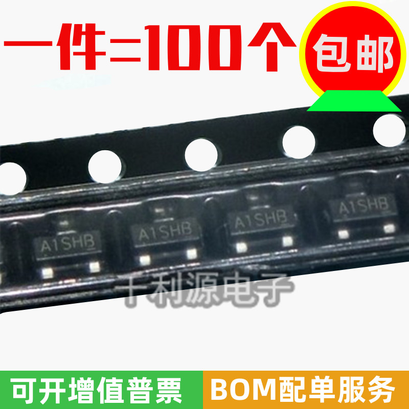 大芯片 SI2301 印A1SHB P沟道MOS场效应管  2.8A20V 贴片SOT23-3L