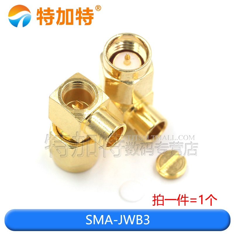 SMA公头直/弯头连接头 SMA-JB2/JB3 FSMA-JWB焊接-1.5-3 半柔半刚