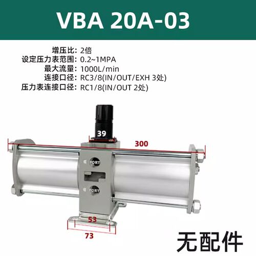 压缩气压气体气动空气增压泵工业气泵阀VBA10a-02gn器储气罐气缸