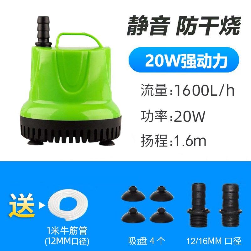 鱼缸过滤器循环家用微型小型潜水泵超静音乌龟缸可调节换粪底吸泵,手表,配件,淘宝优惠券,粉丝福利购,淘宝优惠卷