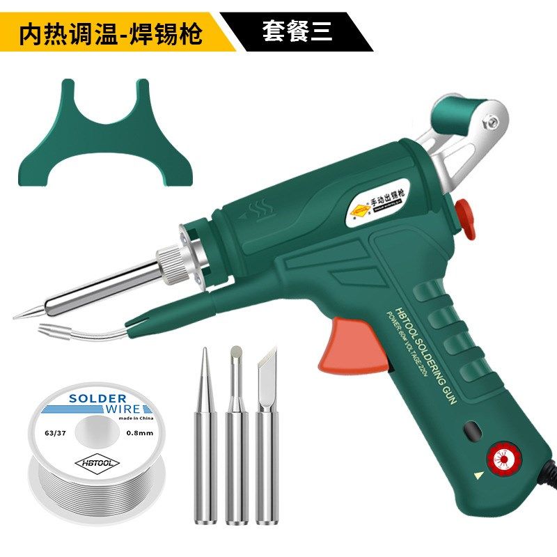 80W便捷式调温焊锡枪内热式手动送锡手持焊枪套装自动出锡电烙铁,手表,配件,淘宝优惠券,粉丝福利购,淘宝优惠卷