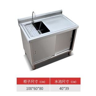 不锈钢工作台拉门水果操作台杀鱼台水池水槽一体柜家商用定做304