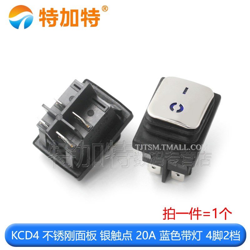 KCD4不锈钢面 4脚带灯防水船型开关银触点大电S流翘板电源船形开