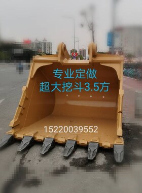 卡特 定做 挖斗 挖掘机 斗 挖掘机 配件 斗齿336 349