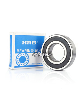 哈尔滨轴承6900 6901 6902r 6903 6904 6905 6906 6907Z 2RS ZZ R