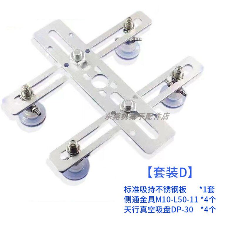天行机械手气动元件标准套装真空吸盘金具治具组合整套吸杆嘴配件