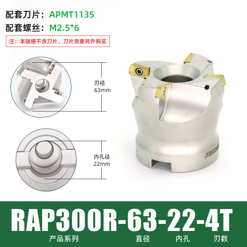 RAP75度数控铣刀盘废角端面铣刀盘 RAP400R 50 63 80 100 125 160