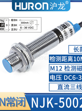 沪龙霍尔开关NJK-5002C接近感应磁性传感器M8/M12常开常闭24VNPN