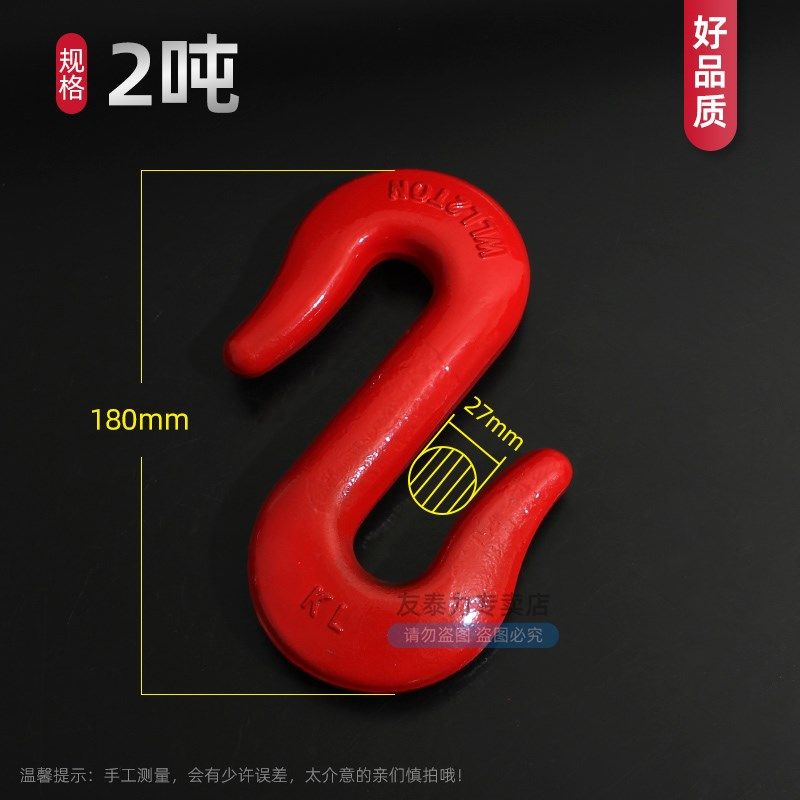 S型起重吊钩S钩挂钩货钩吊勾吊车钩双向吊索具1吨2吨3吨5吨8吨10,手表,配件,淘宝优惠券,粉丝福利购,淘宝优惠卷