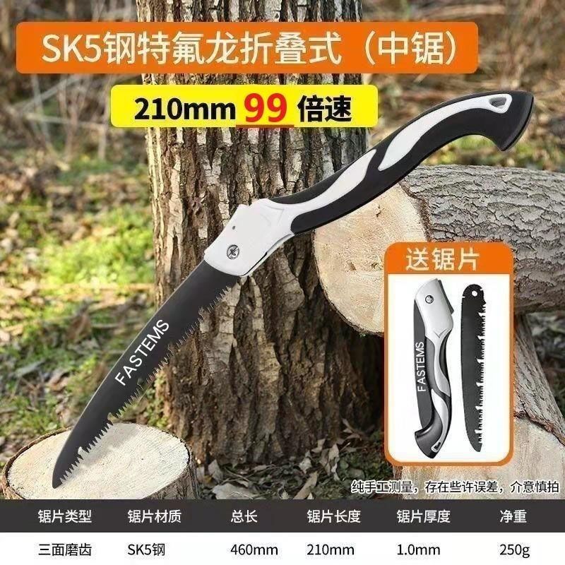 【清仓中】德国手工锯特快园林锯树砍树锯木神器折叠手锯户外镐斧,包装,五金配件包装,淘宝优惠券,粉丝福利购,淘宝优惠卷