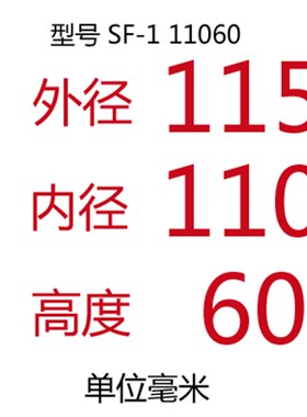 满包邮内径105-300mmSF1复合套110卷边机套120无油自润滑轴承130