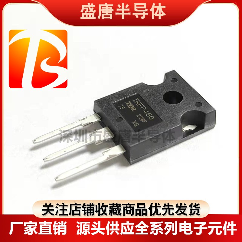 全新进口原装 IRFP460 IRF460A PBF场效应管20A500V 直插TO-247