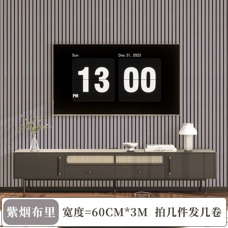 格栅板墙贴自粘防水防潮家用电视背景墙壁墙面遮丑装饰凹凸护墙板,手表,配件,淘宝优惠券,粉丝福利购,淘宝优惠卷