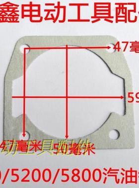 鉄鑫园林工具配件 汽油锯气缸纸垫 汽油锯配件 通用纸垫 00419