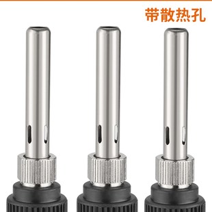 936焊台手柄配件电烙铁头907三件套203/205H不锈钢套管套筒件通用