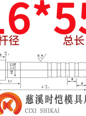 导柱导套gp精密导柱内导柱小导柱冲压五金模具配件16 18 20 25