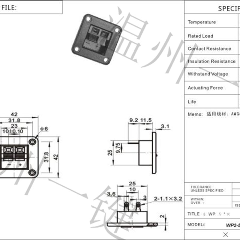 连接夹优质音响接线夹2位快速夹老化测试夹WLP2-5长方形外接线座